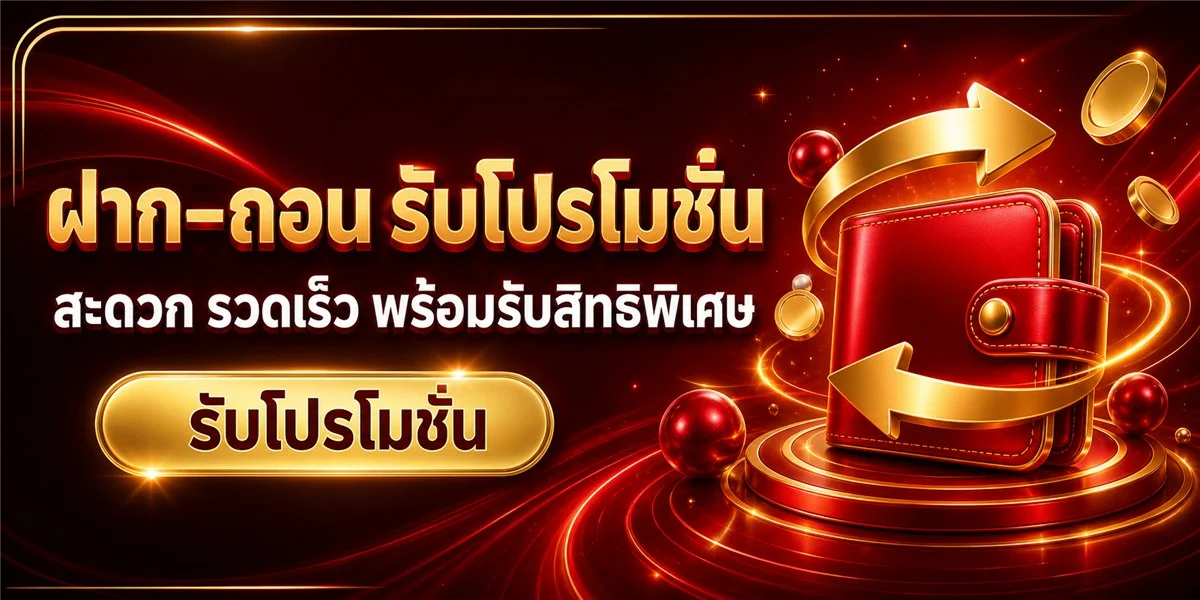 เว็บสล็อตแตกง่าย TGA861 รวมค่ายเกมดัง