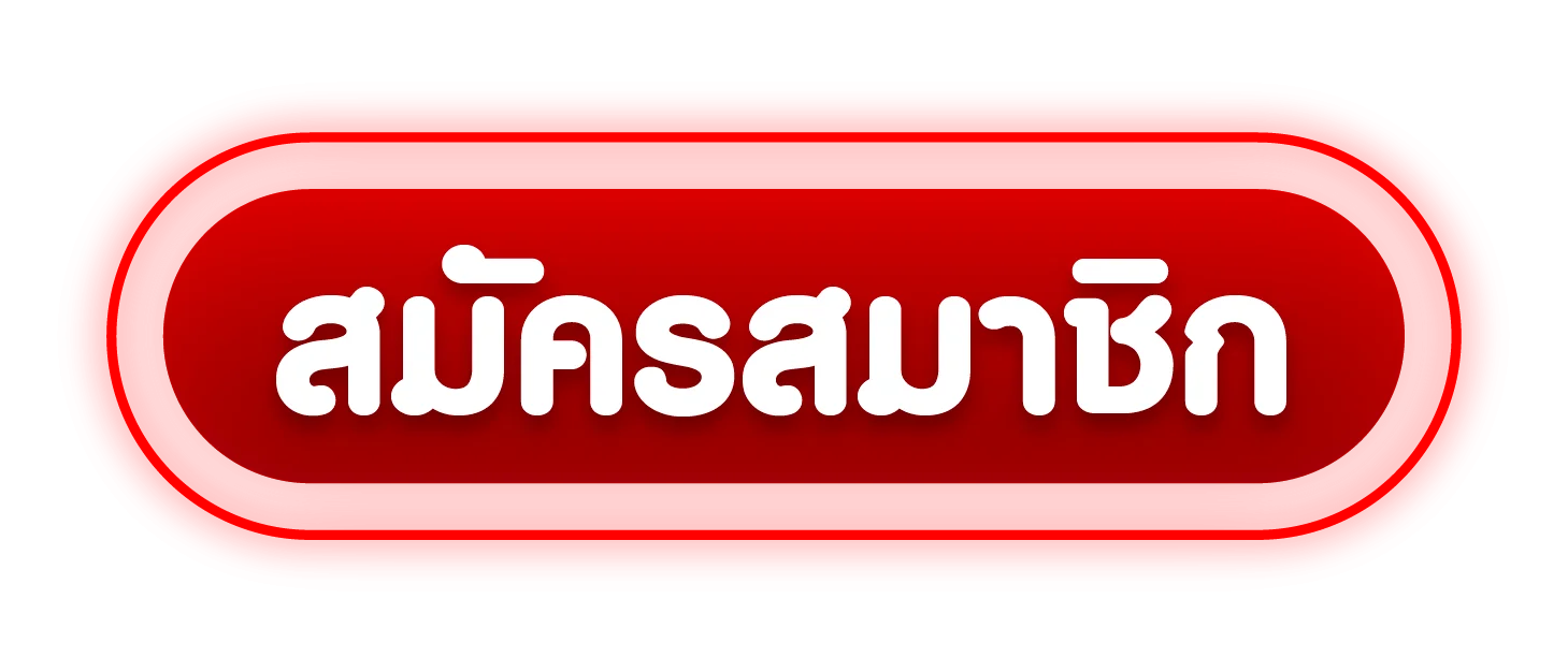 เข้าสู่ระบบ TGA861 ล็อกอินเล่นเกมได้ทันที