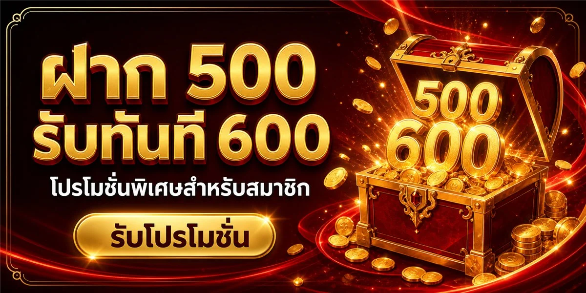 TGA861 ทางเข้าเว็บตรง สล็อตออนไลน์ ฝากถอนออโต้